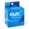 ELYTH Kinesiotape 2,5cmx5m blau Tapeverband, 2 ST – PZN 4490001