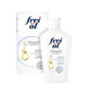 Frei öl Pflegeöl (125 ml) – PZN 11358880